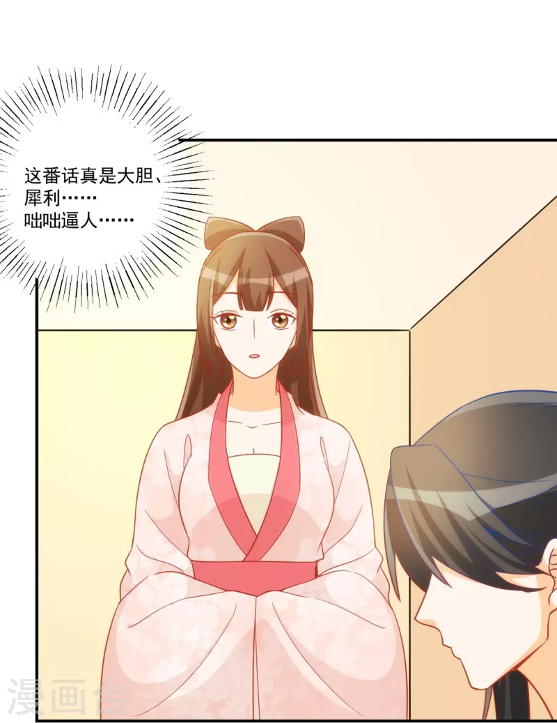 第68话-第69话