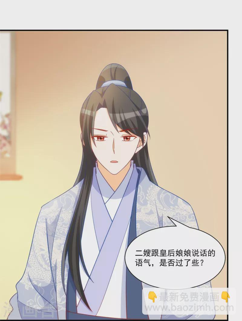 第68话-第69话