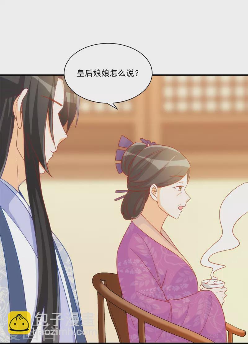 第68话-第69话