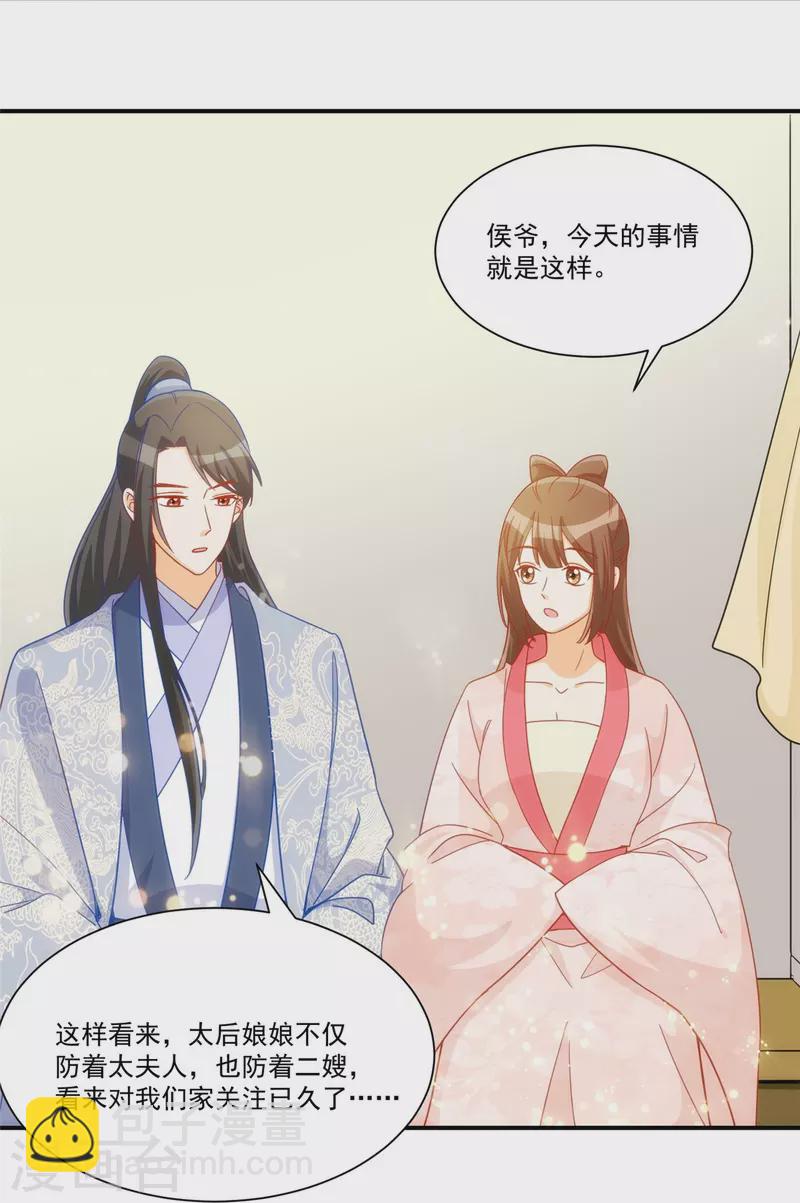 第68话-第69话