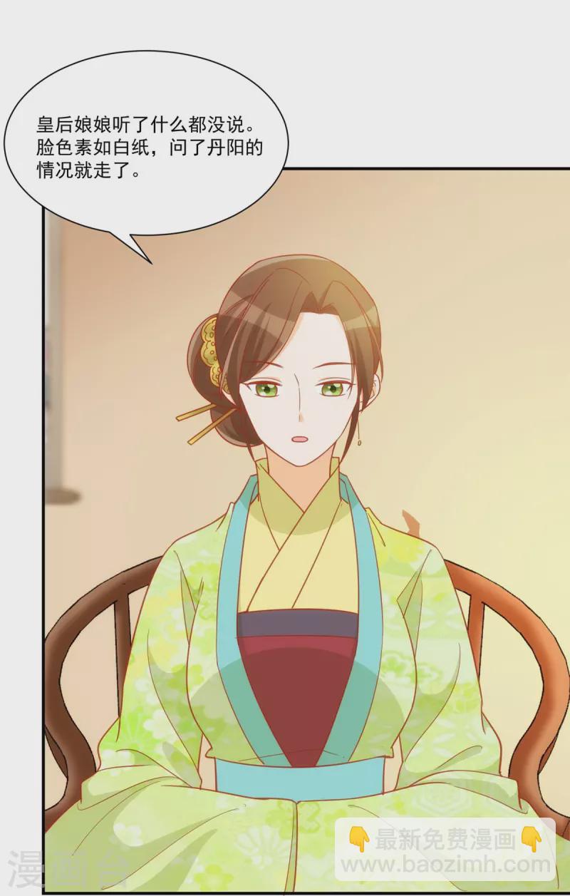 第68话-第69话
