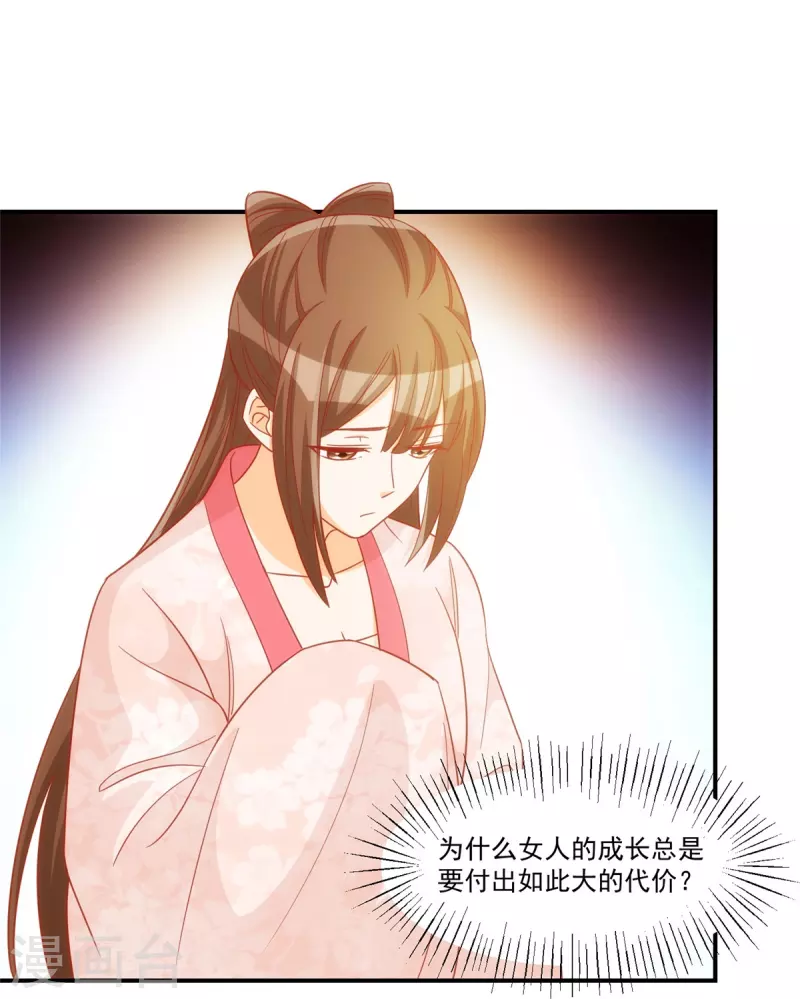 第68话-第69话