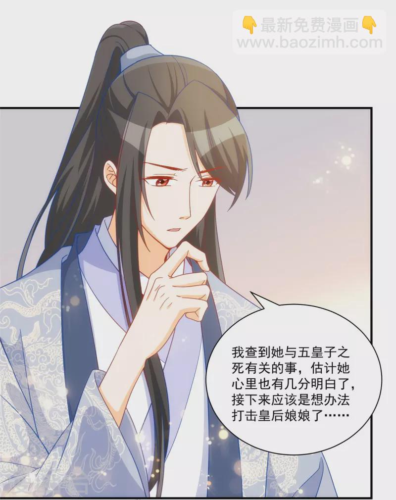 第68话-第69话