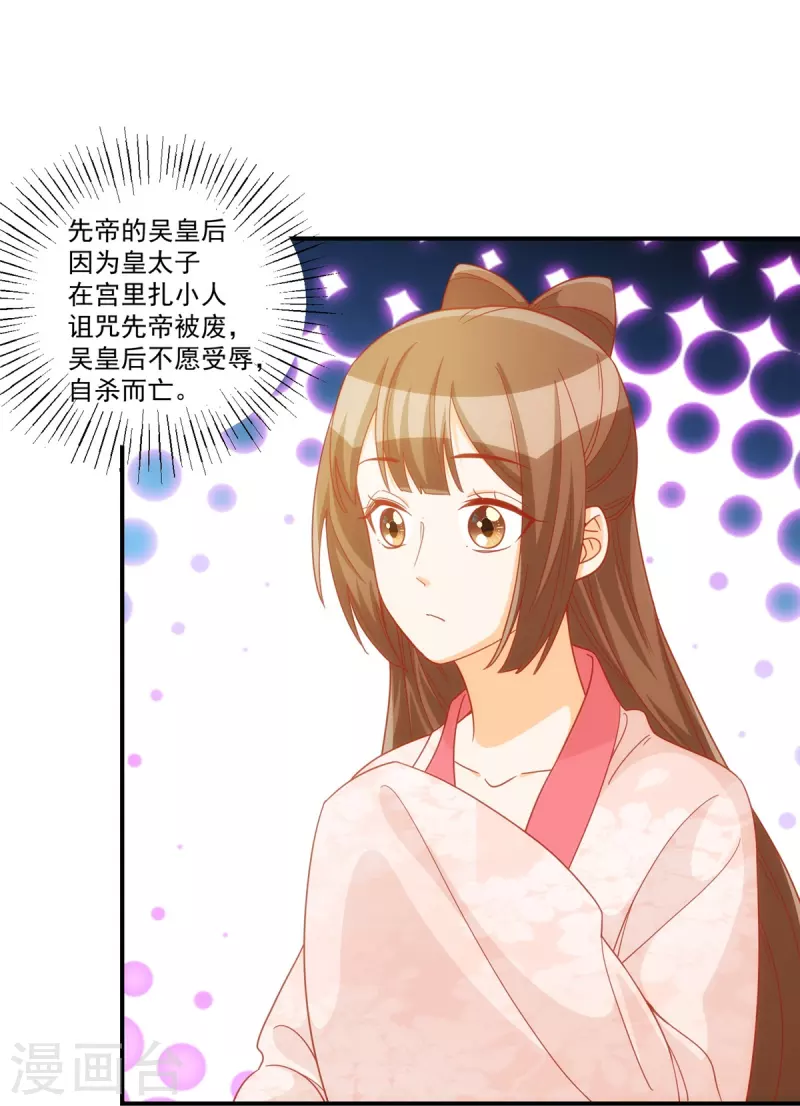 第68话-第69话