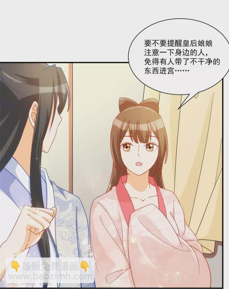 第68话-第69话