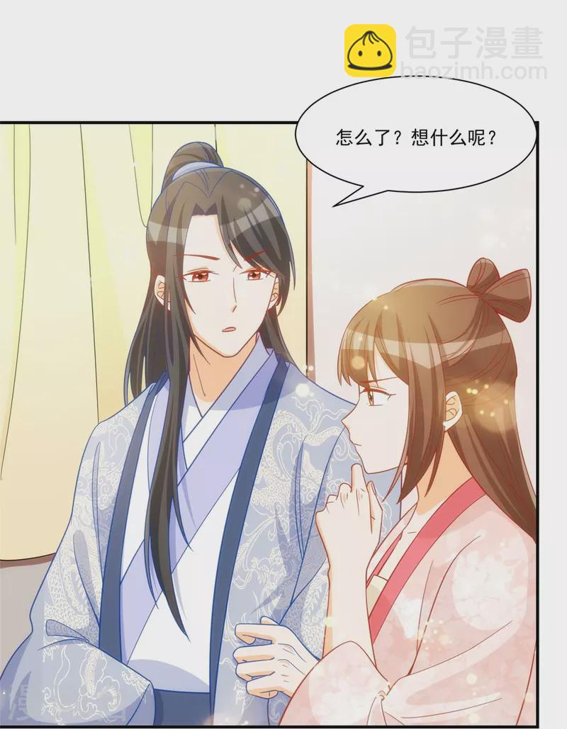 第68话-第69话