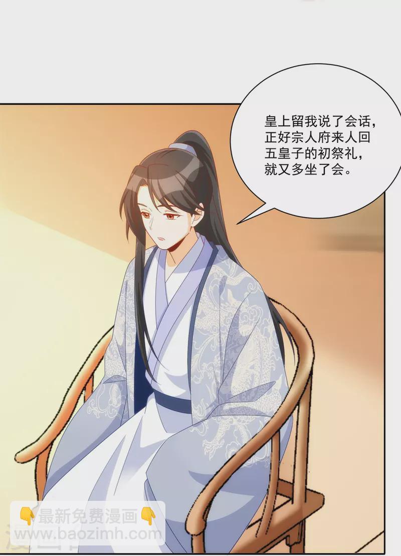 第70话-第71话