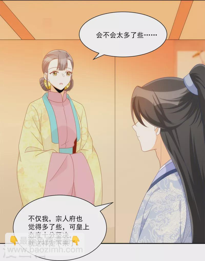 第70话-第71话