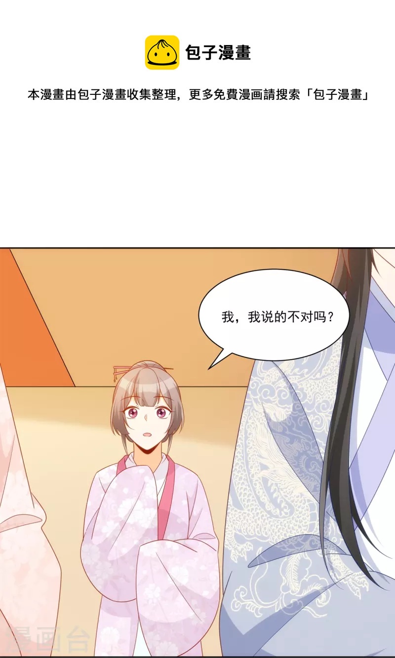 第70话-第71话