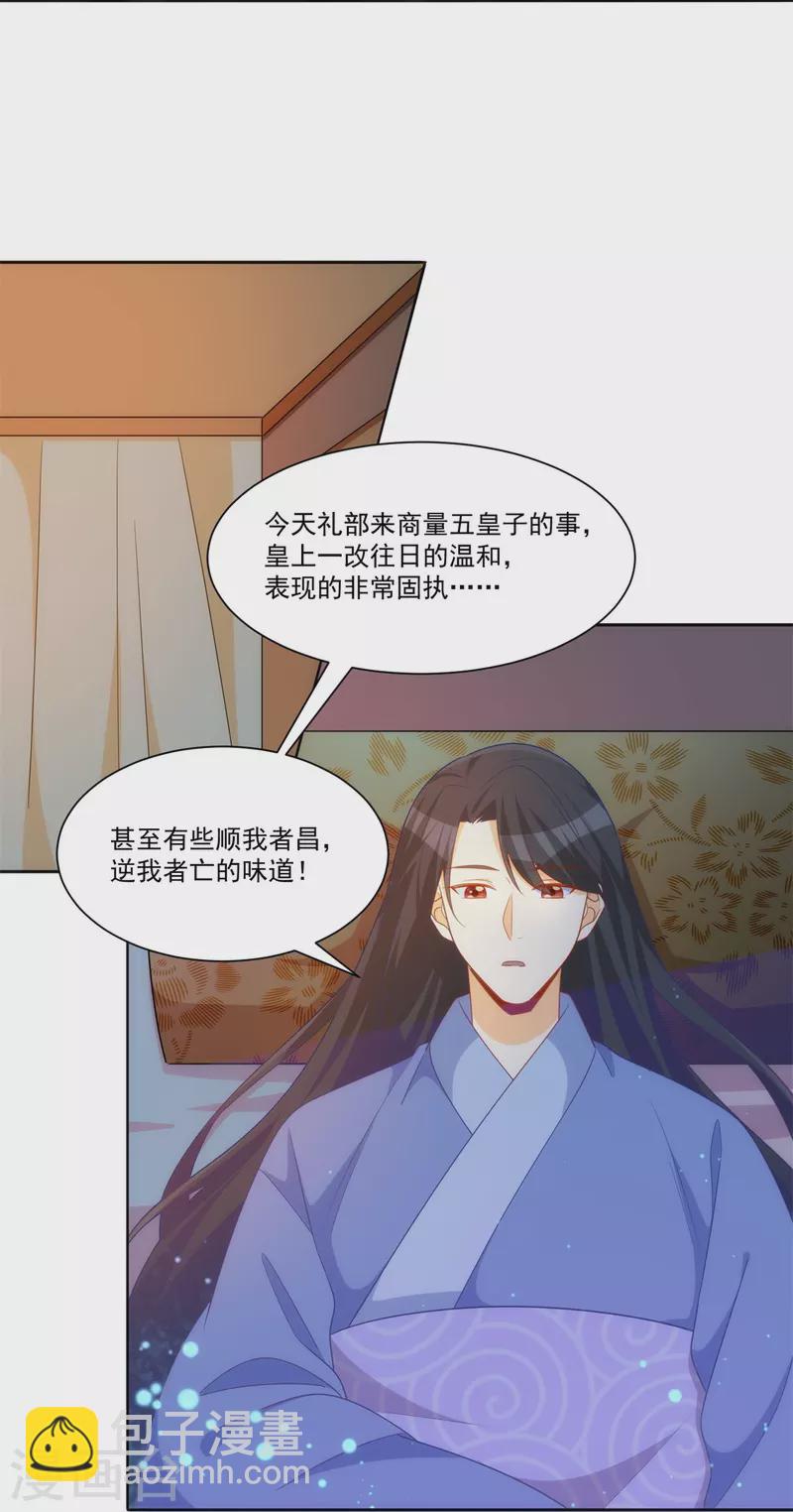 第70话-第71话