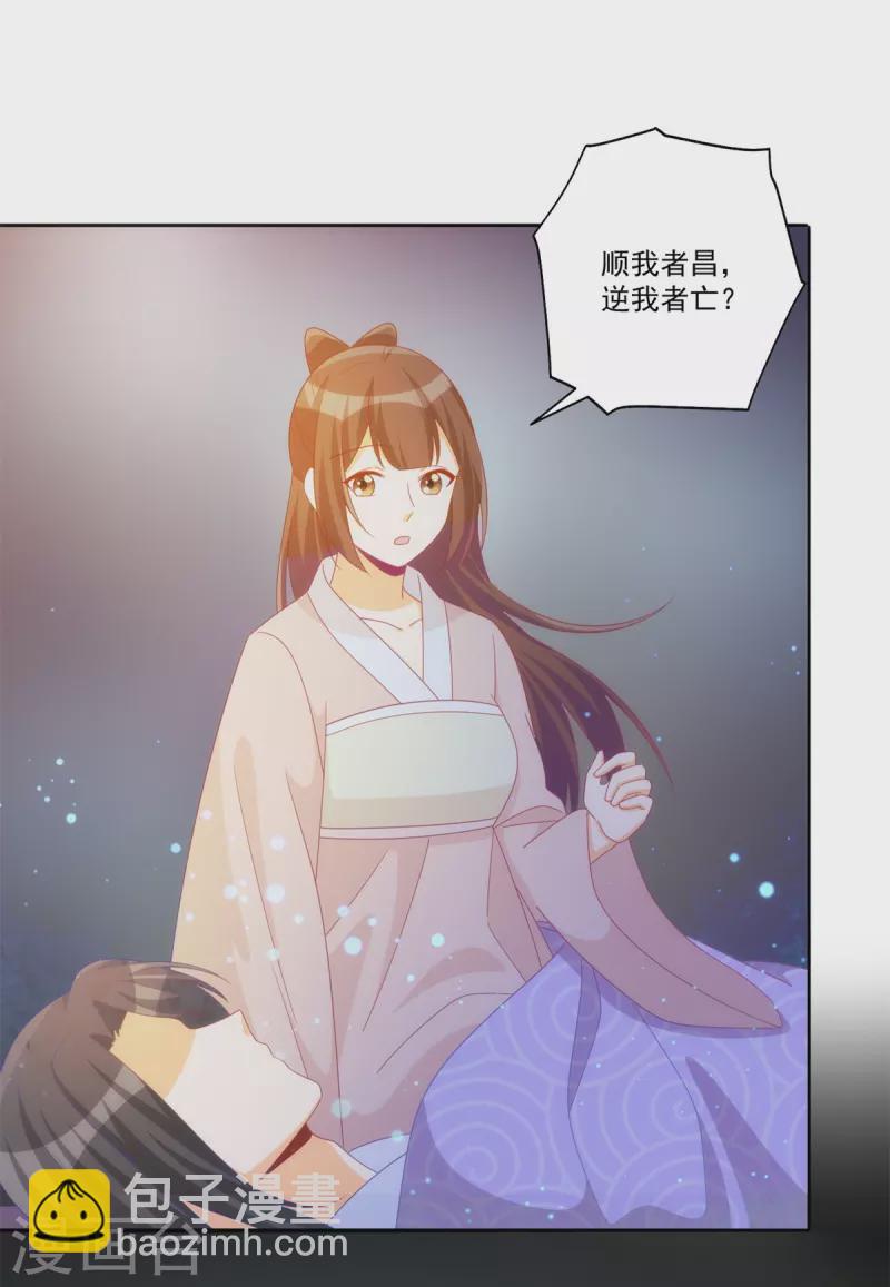 第70话-第71话