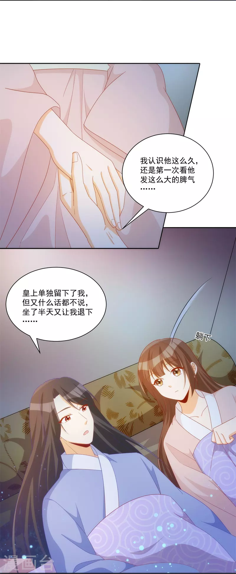 第70话-第71话