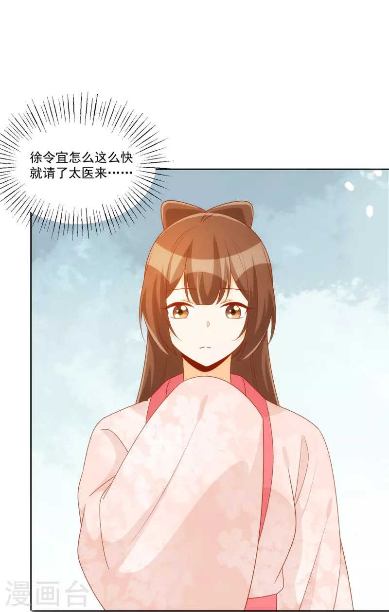 第70话-第71话