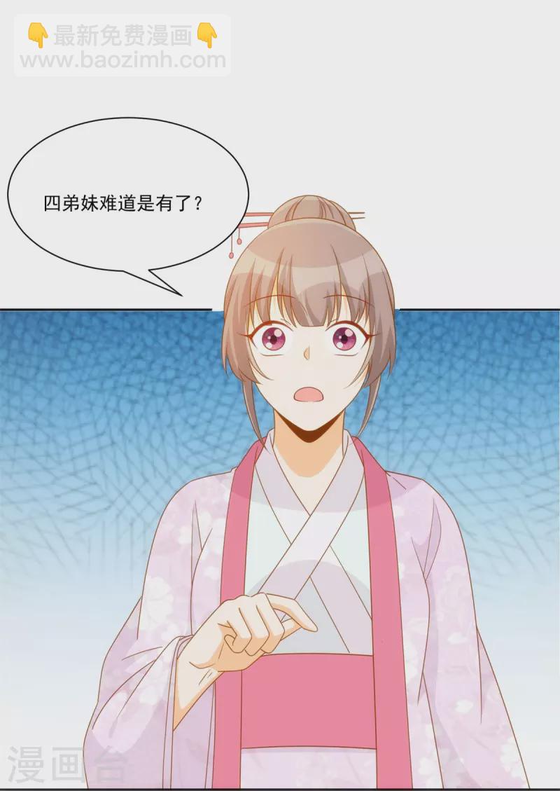 第70话-第71话
