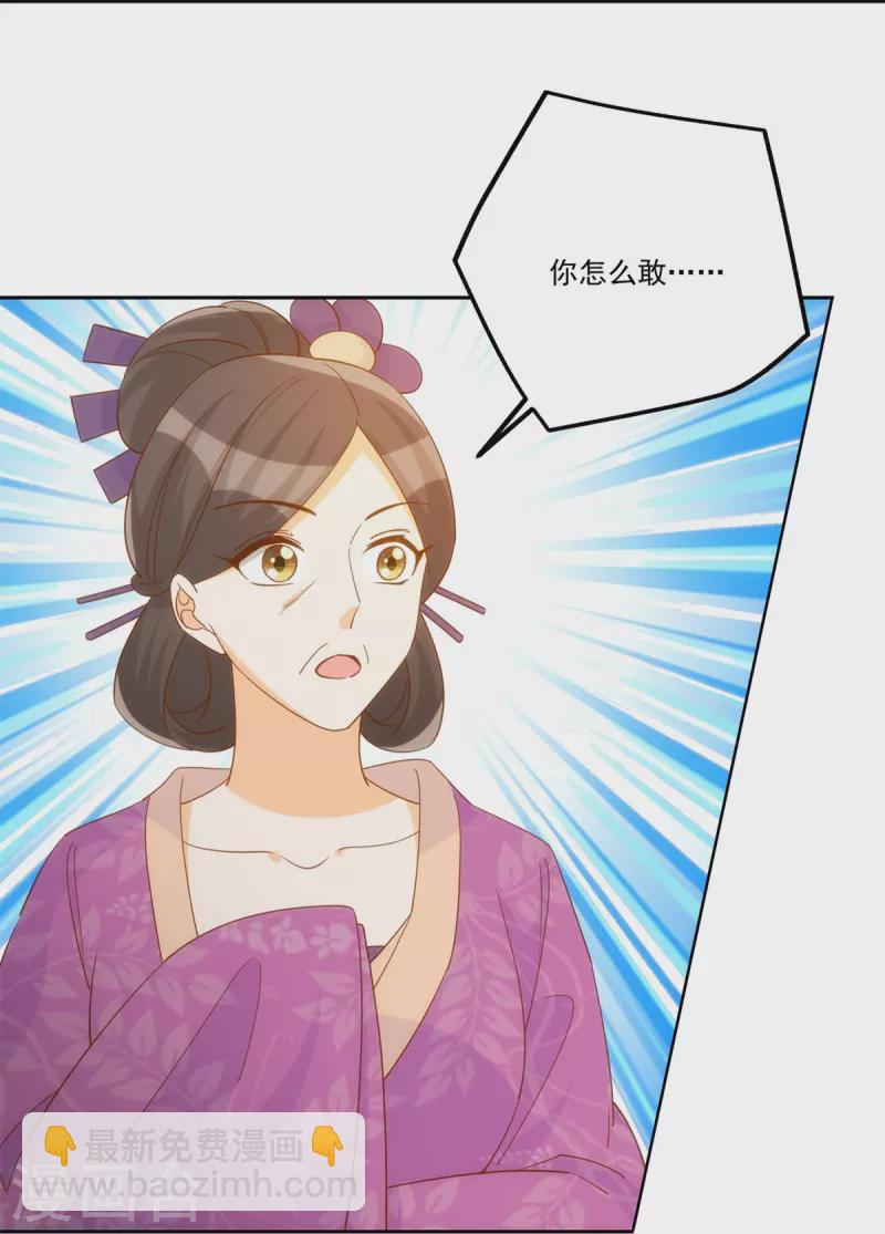 第72话-第73话
