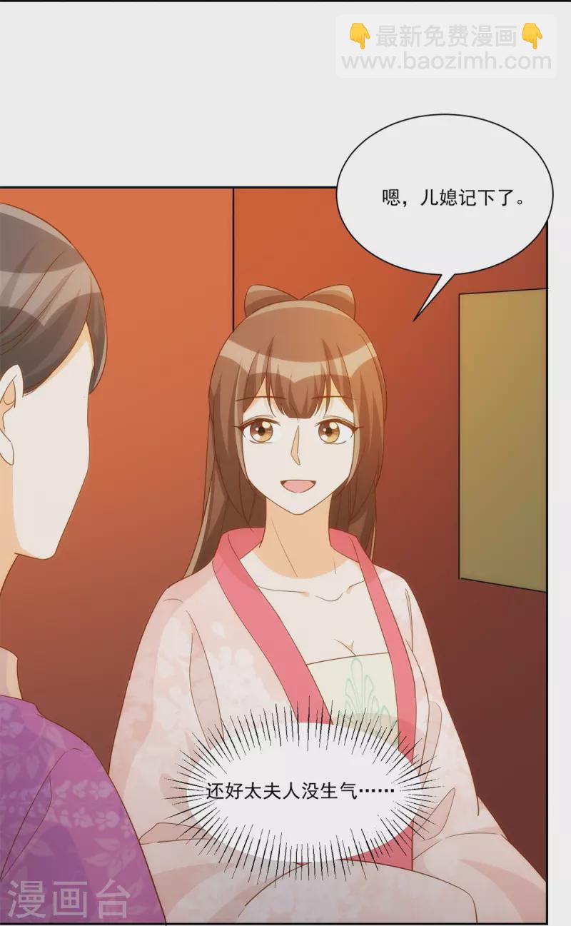 第72话-第73话