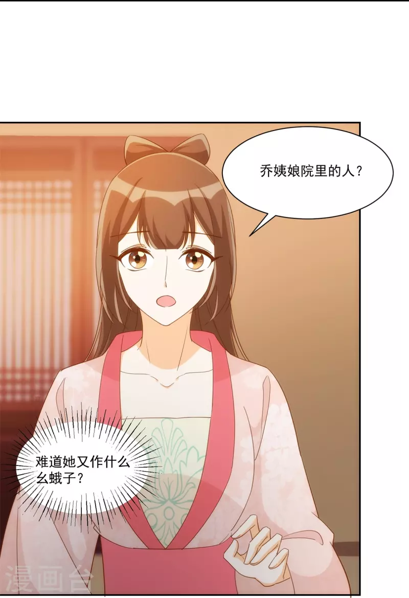 第72话-第73话
