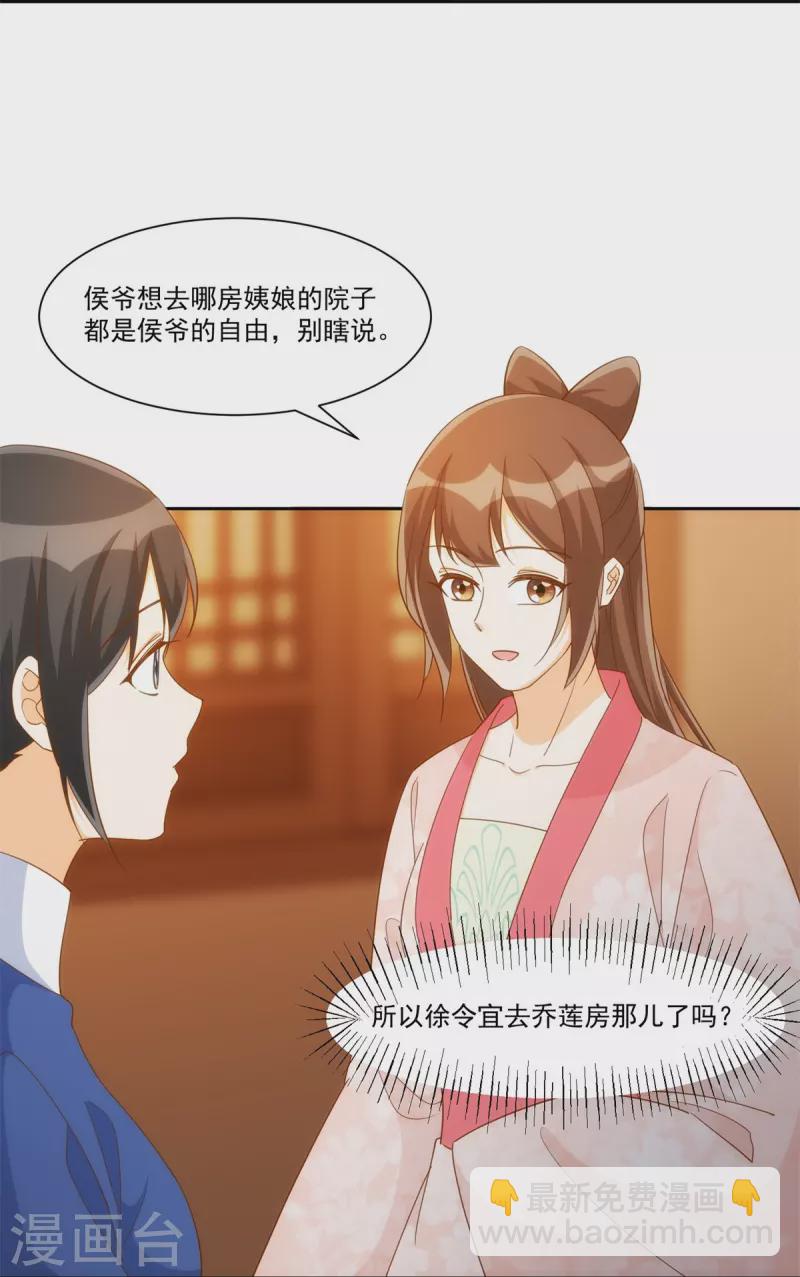 第72话-第73话