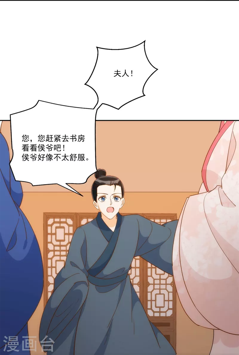 第72话-第73话