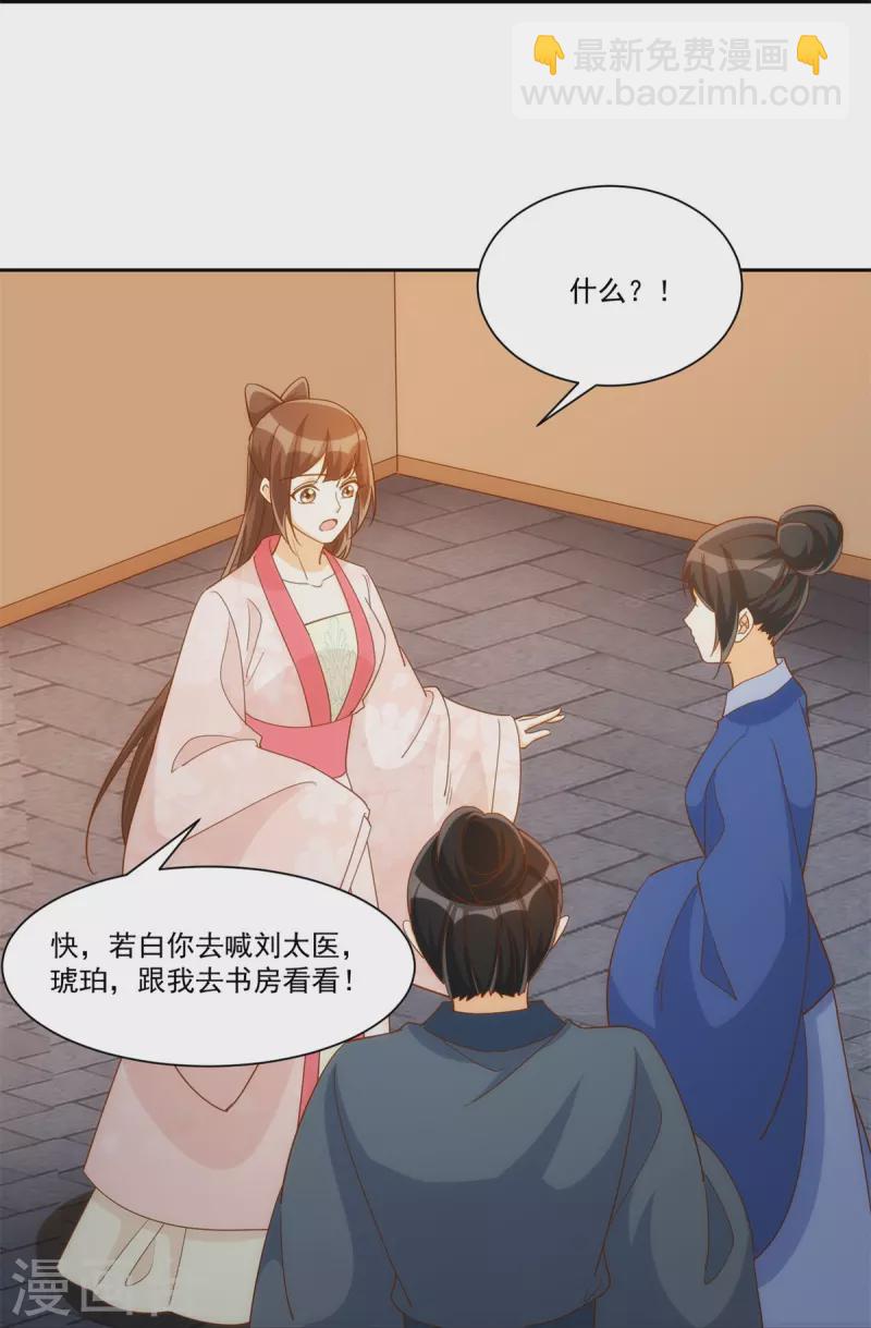 第72话-第73话