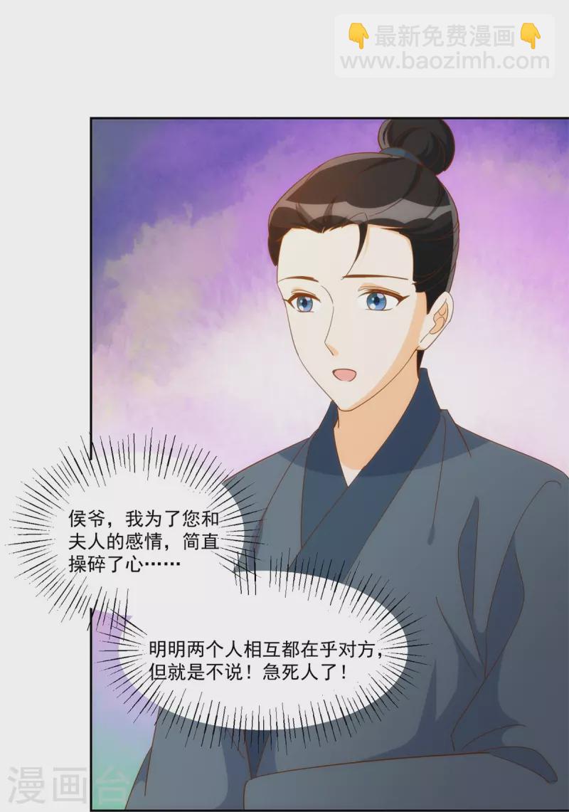 第72话-第73话
