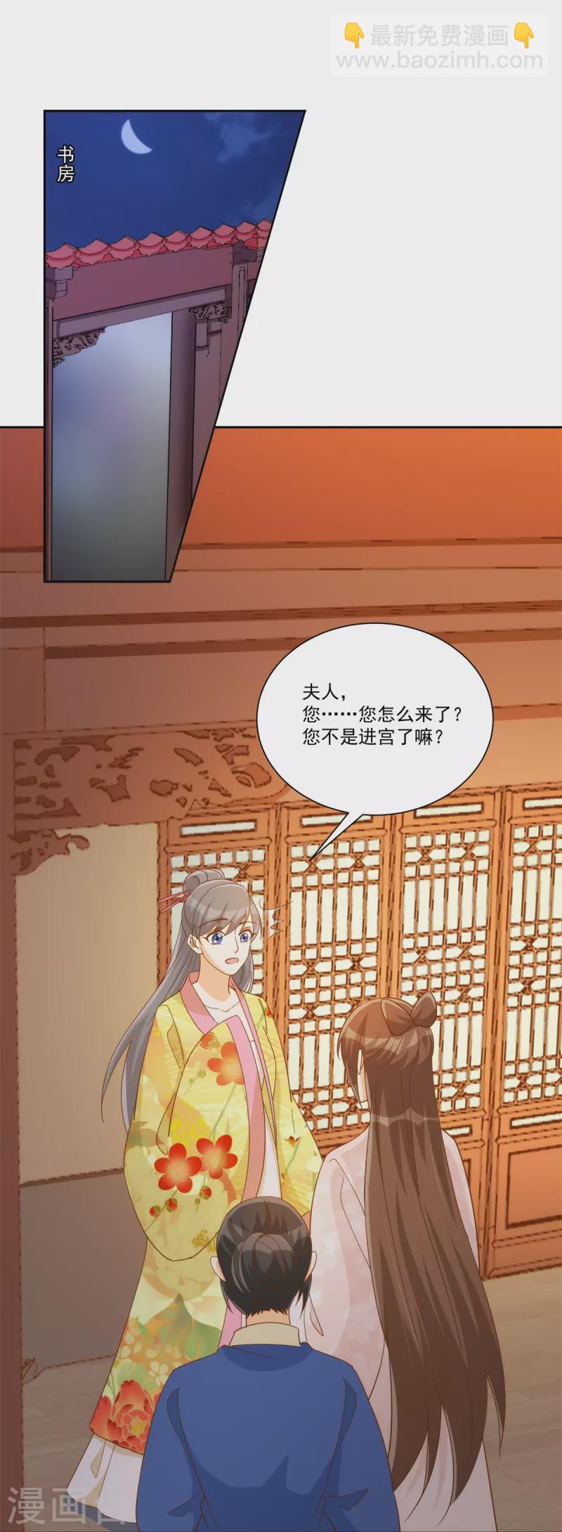 第72话-第73话