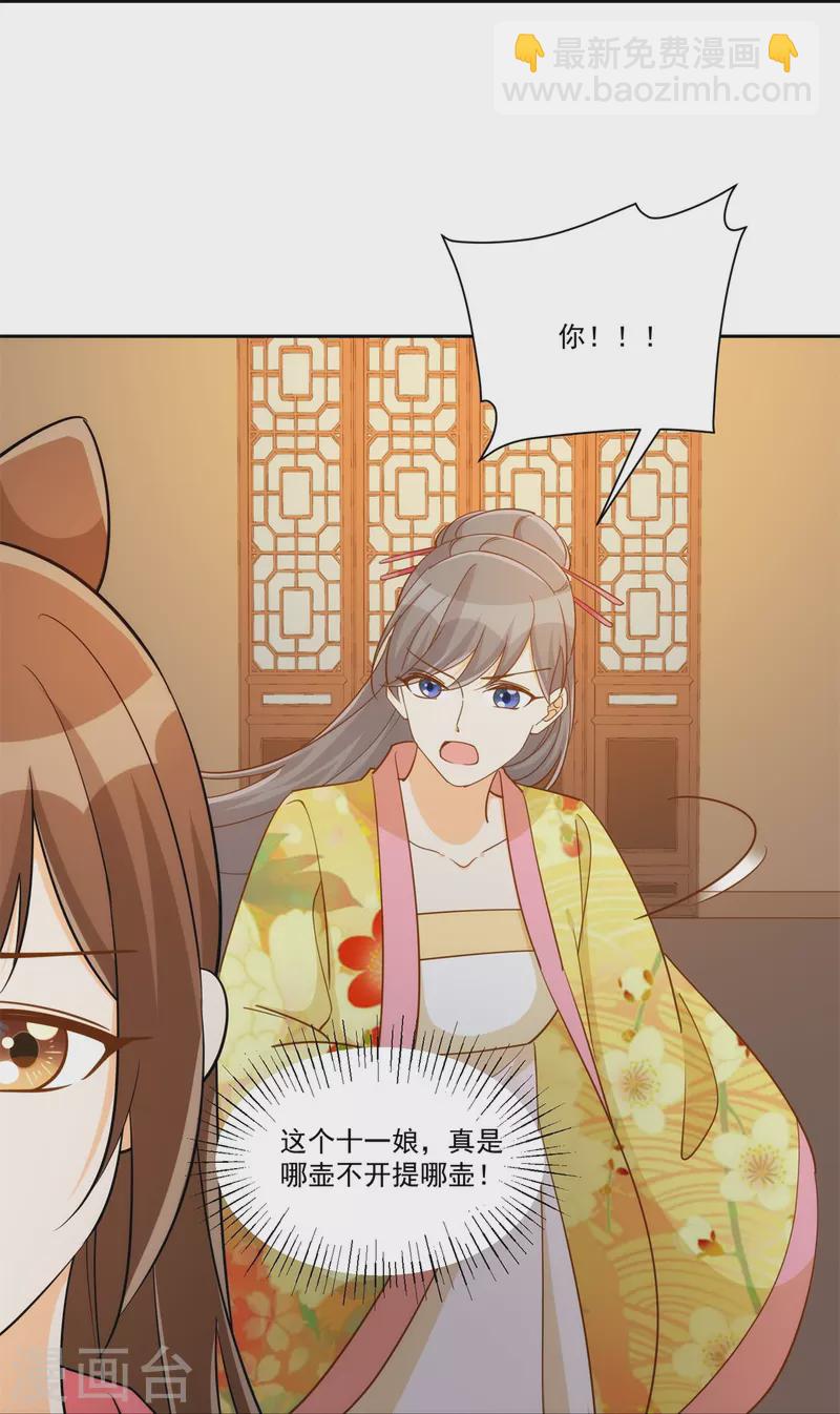 第72话-第73话