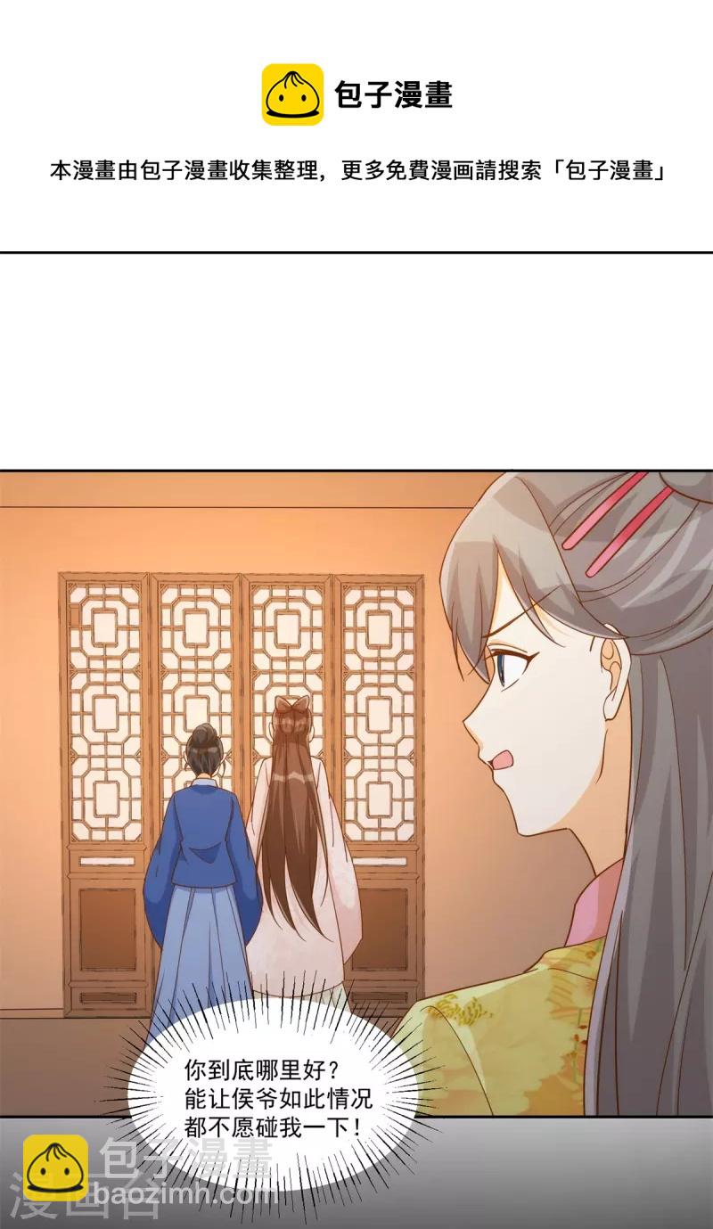 第72话-第73话