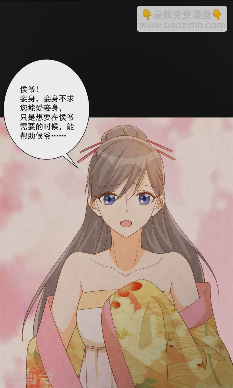 第72话-第73话