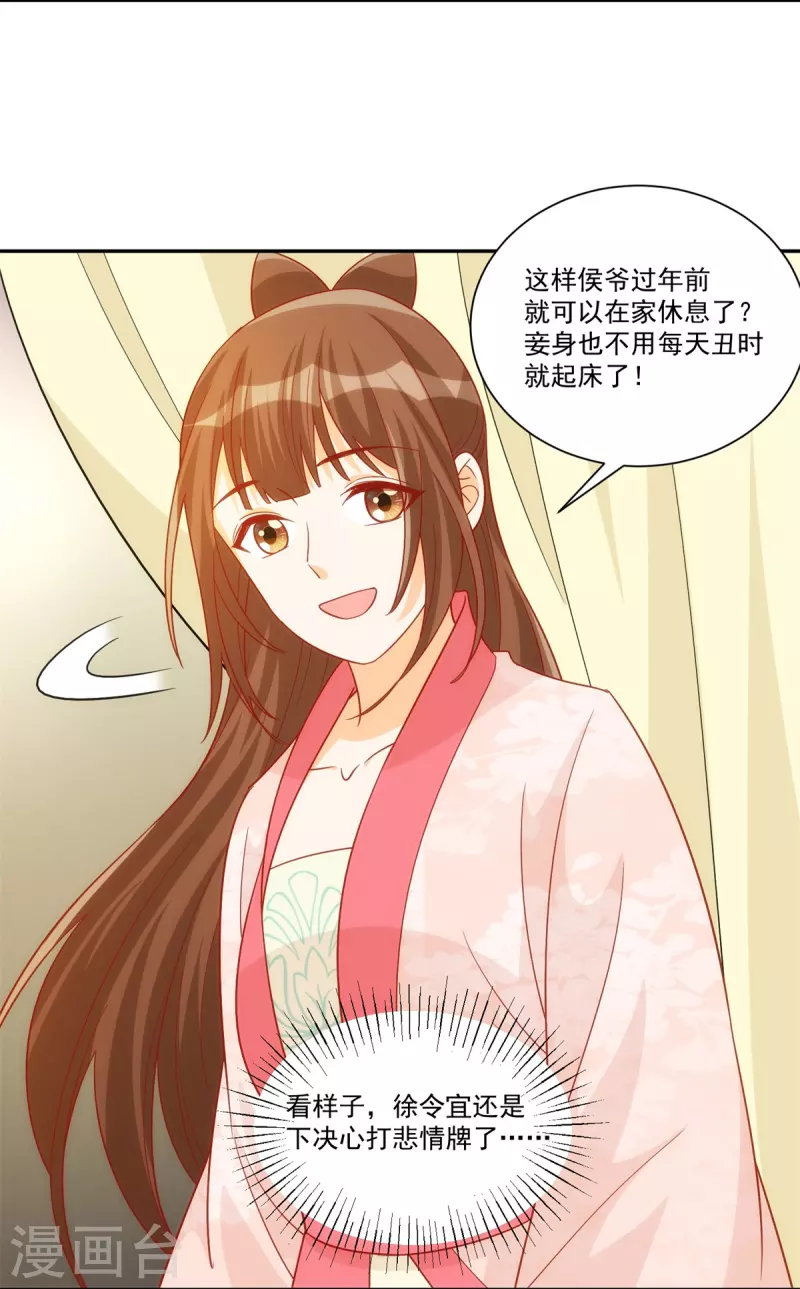 第74话-第75话