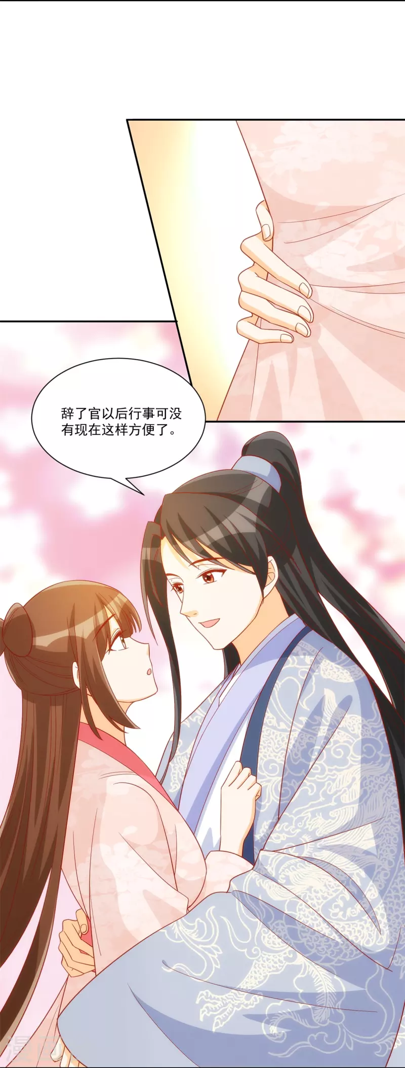 第74话-第75话