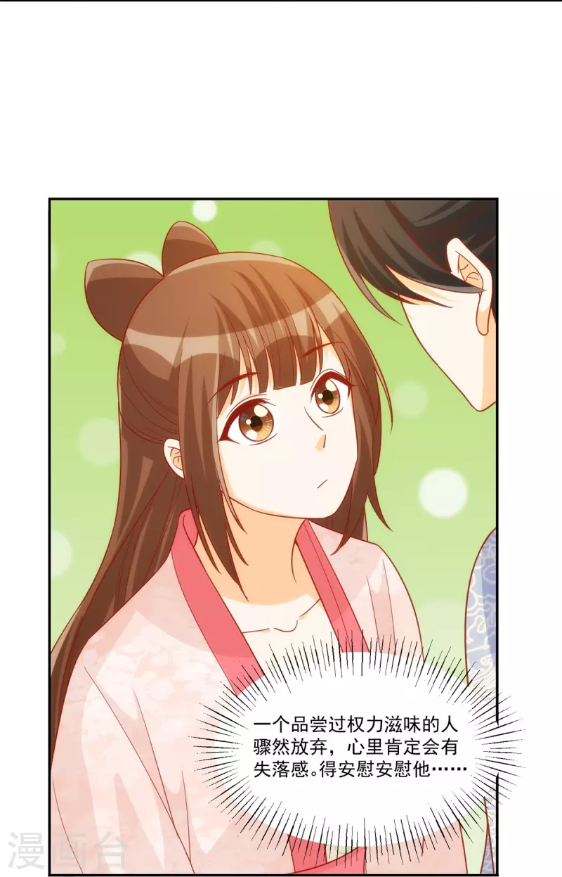 第74话-第75话