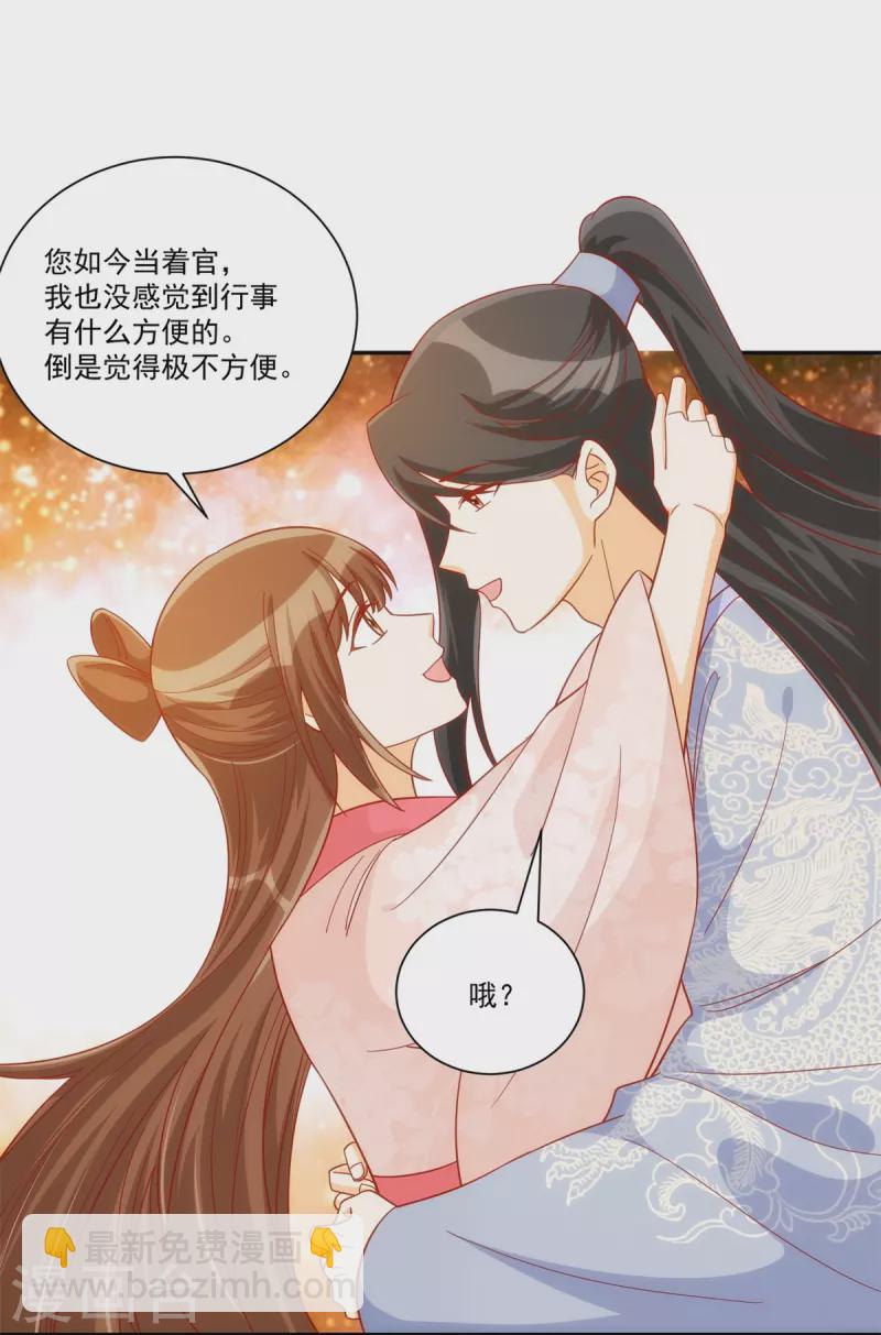 第74话-第75话