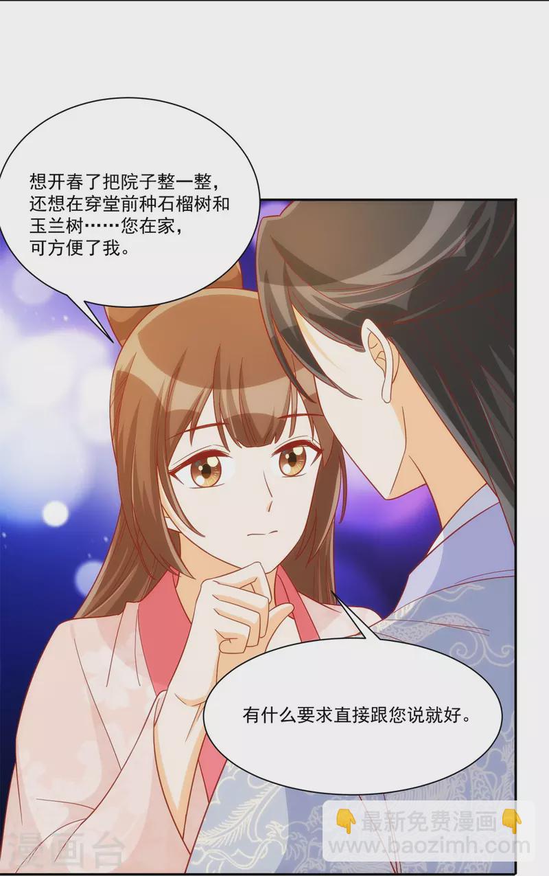 第74话-第75话