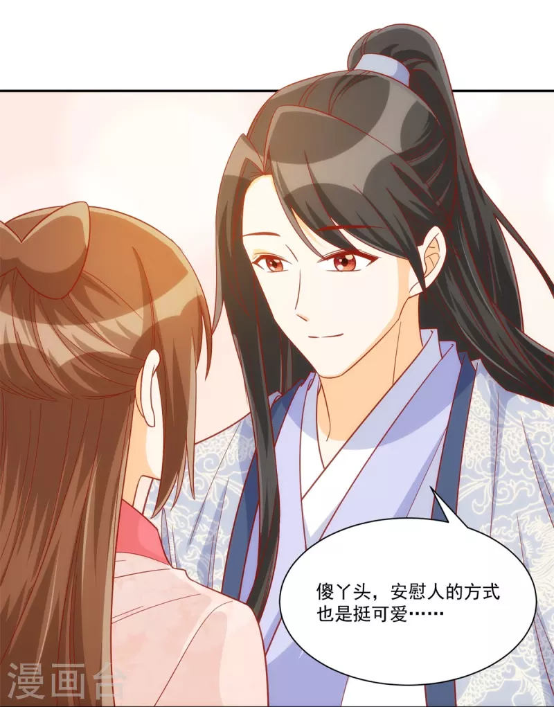第74话-第75话