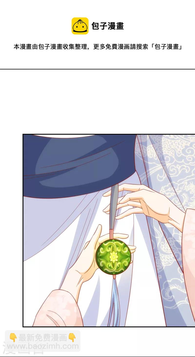 第74话-第75话