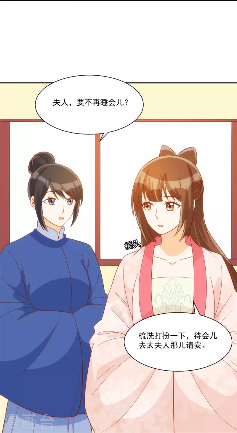 第74话-第75话