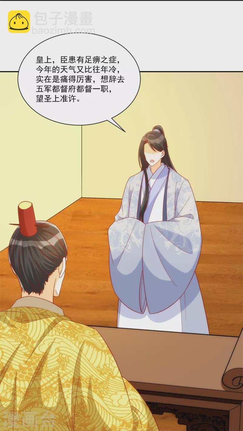 第74话-第75话