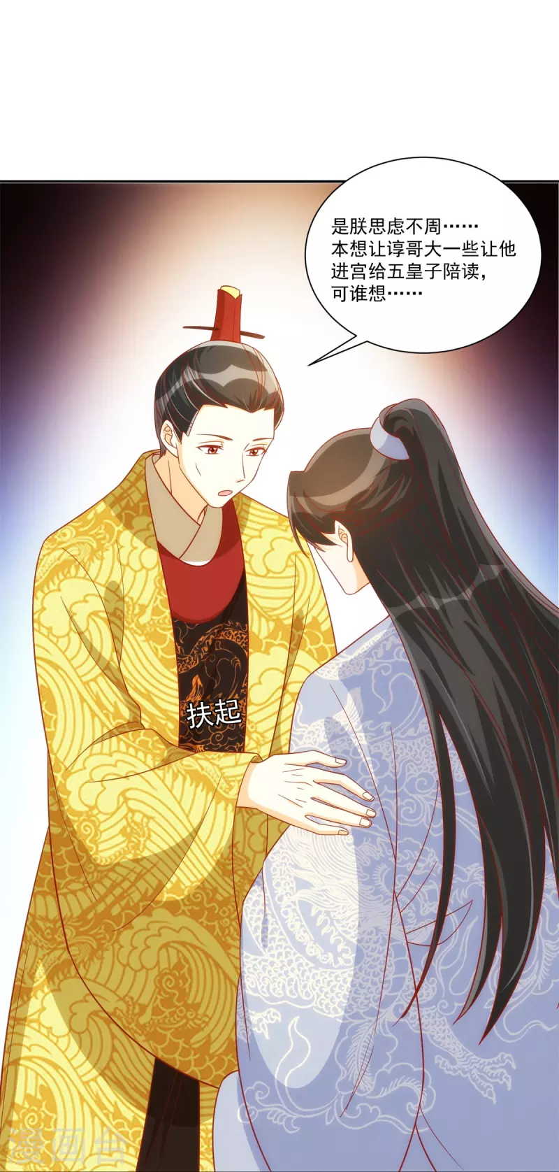 第74话-第75话