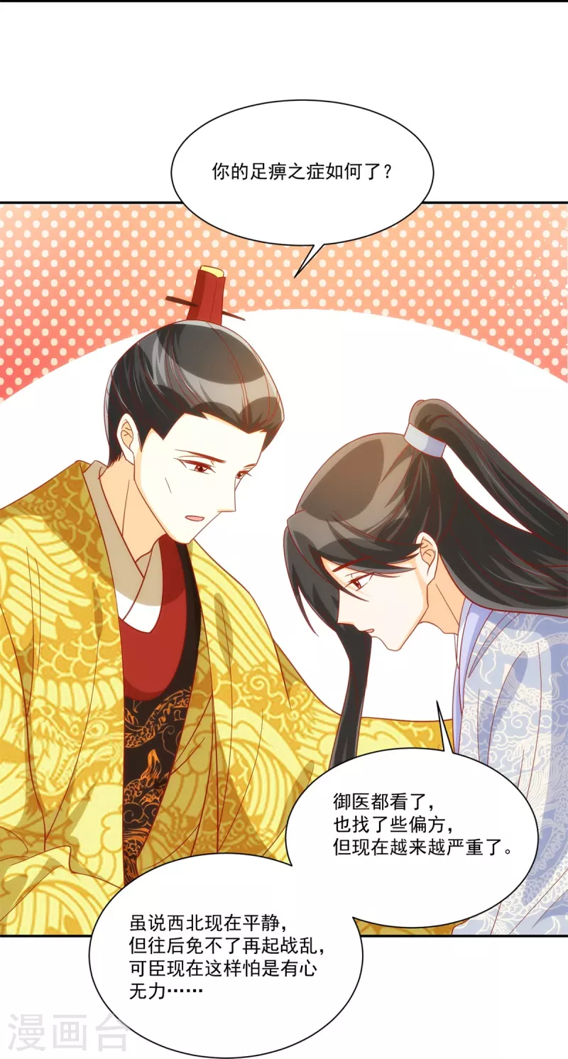 第74话-第75话