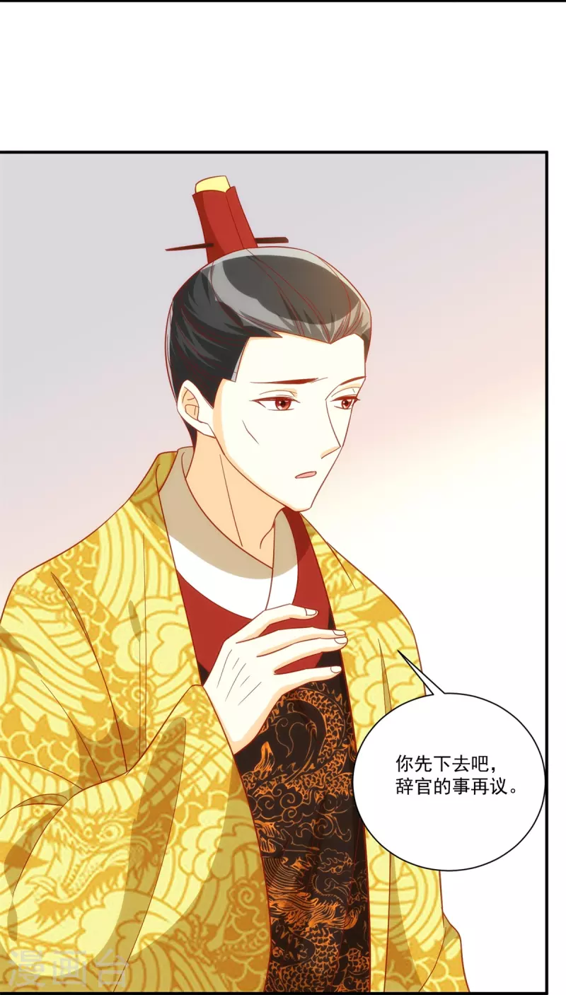 第74话-第75话
