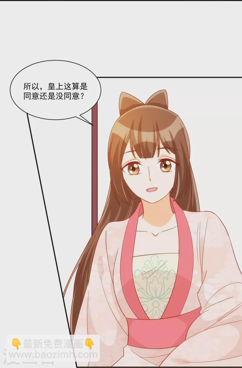 第74话-第75话