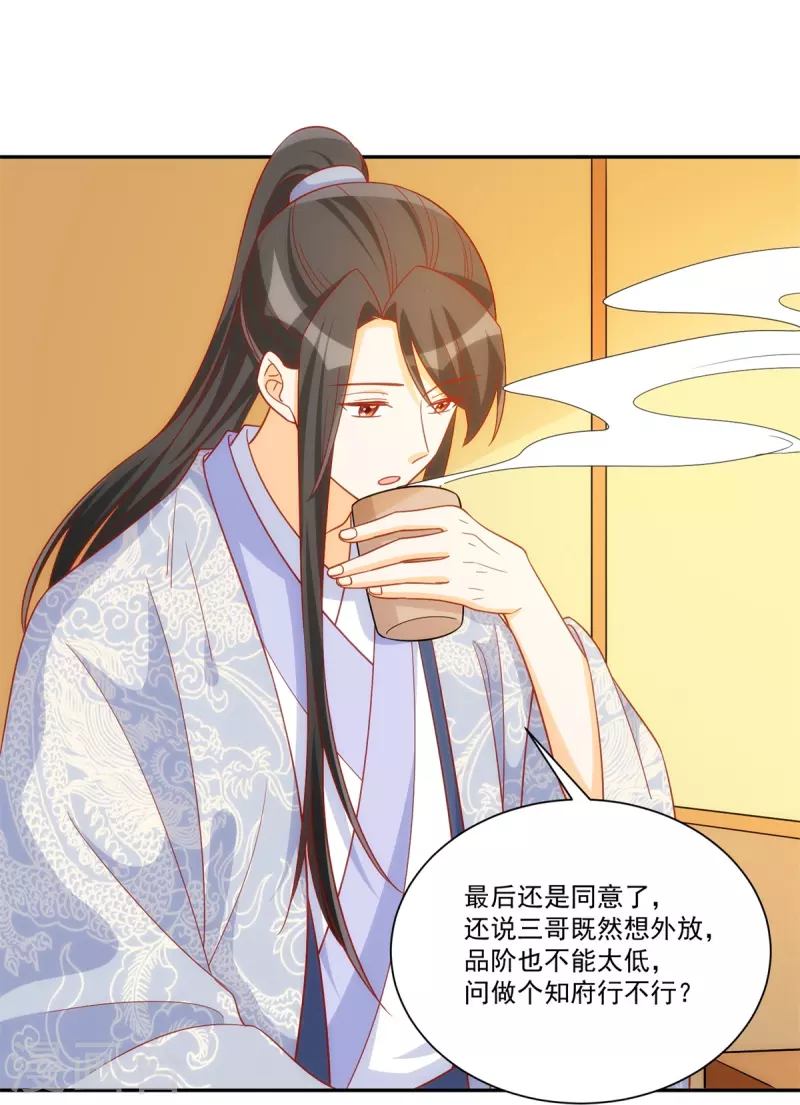 第74话-第75话