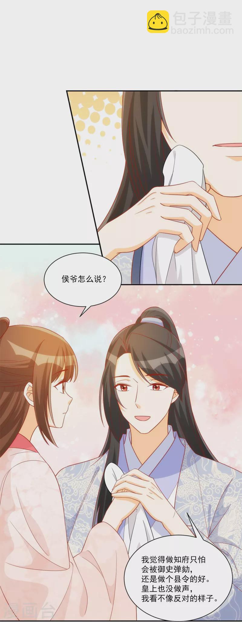 第74话-第75话
