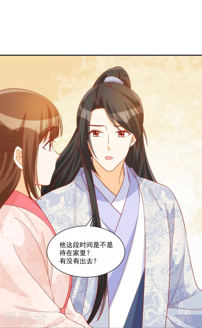 第74话-第75话