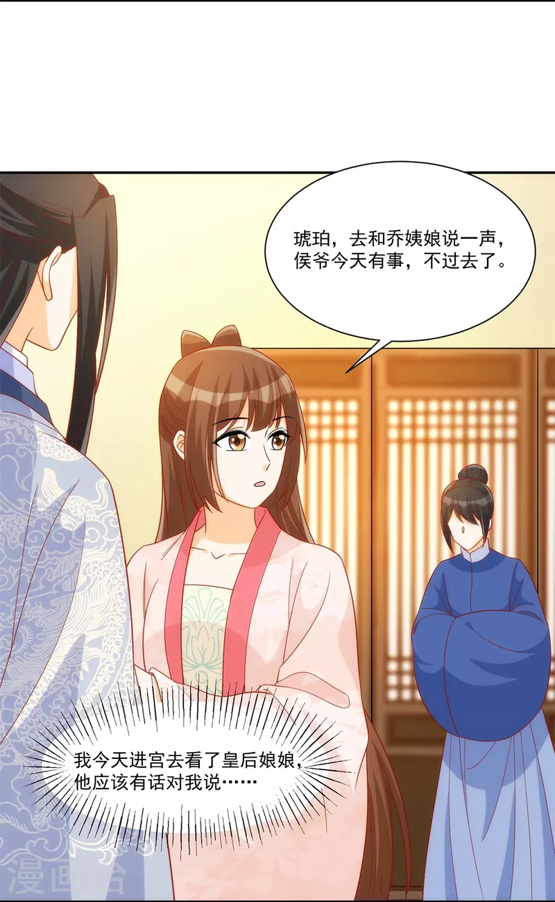 第74话-第75话