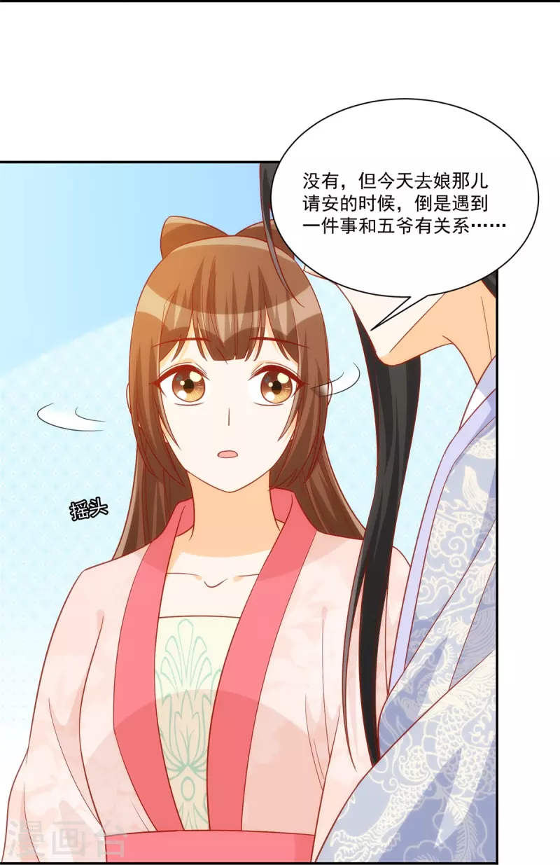 第74话-第75话