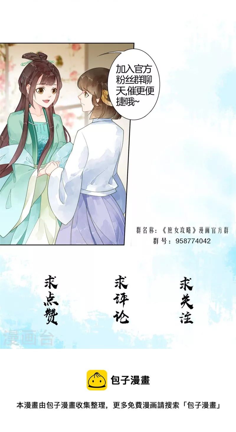 第74话-第75话
