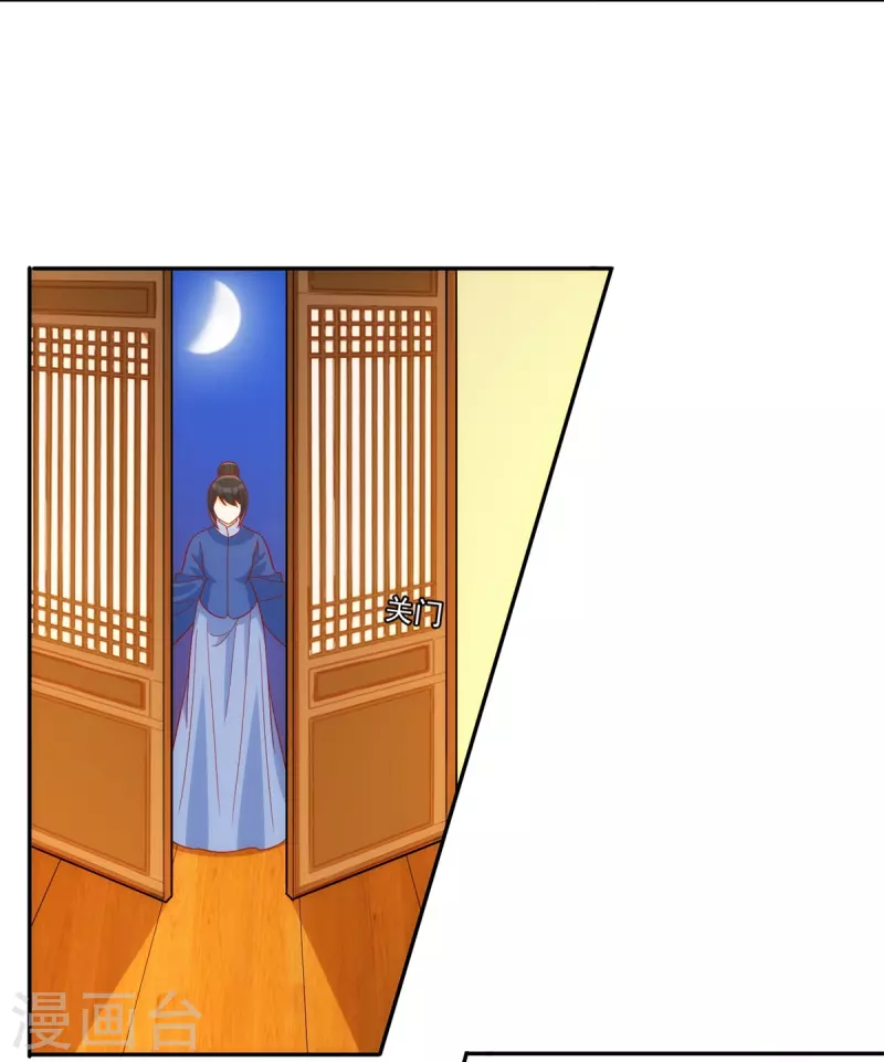 第74话-第75话