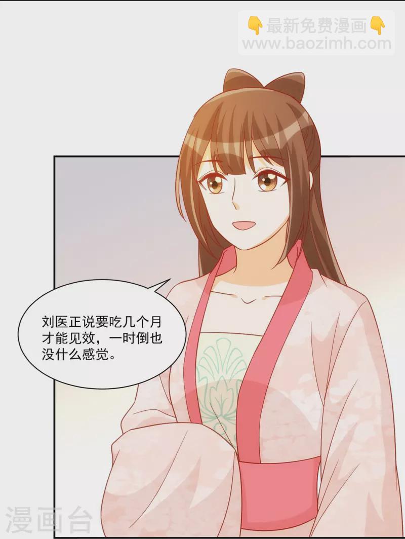 第74话-第75话